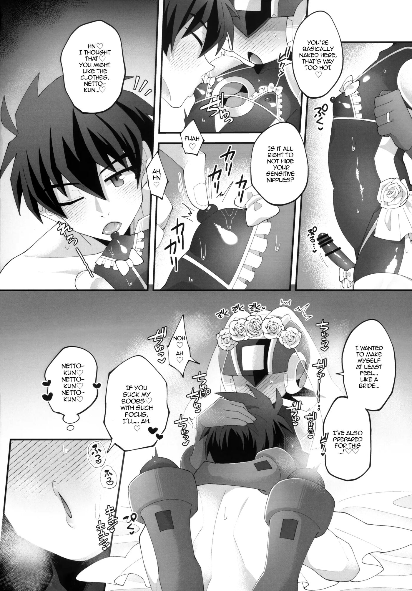 Hikari's Marriage [yaoi] Chapter 1000 Page 19